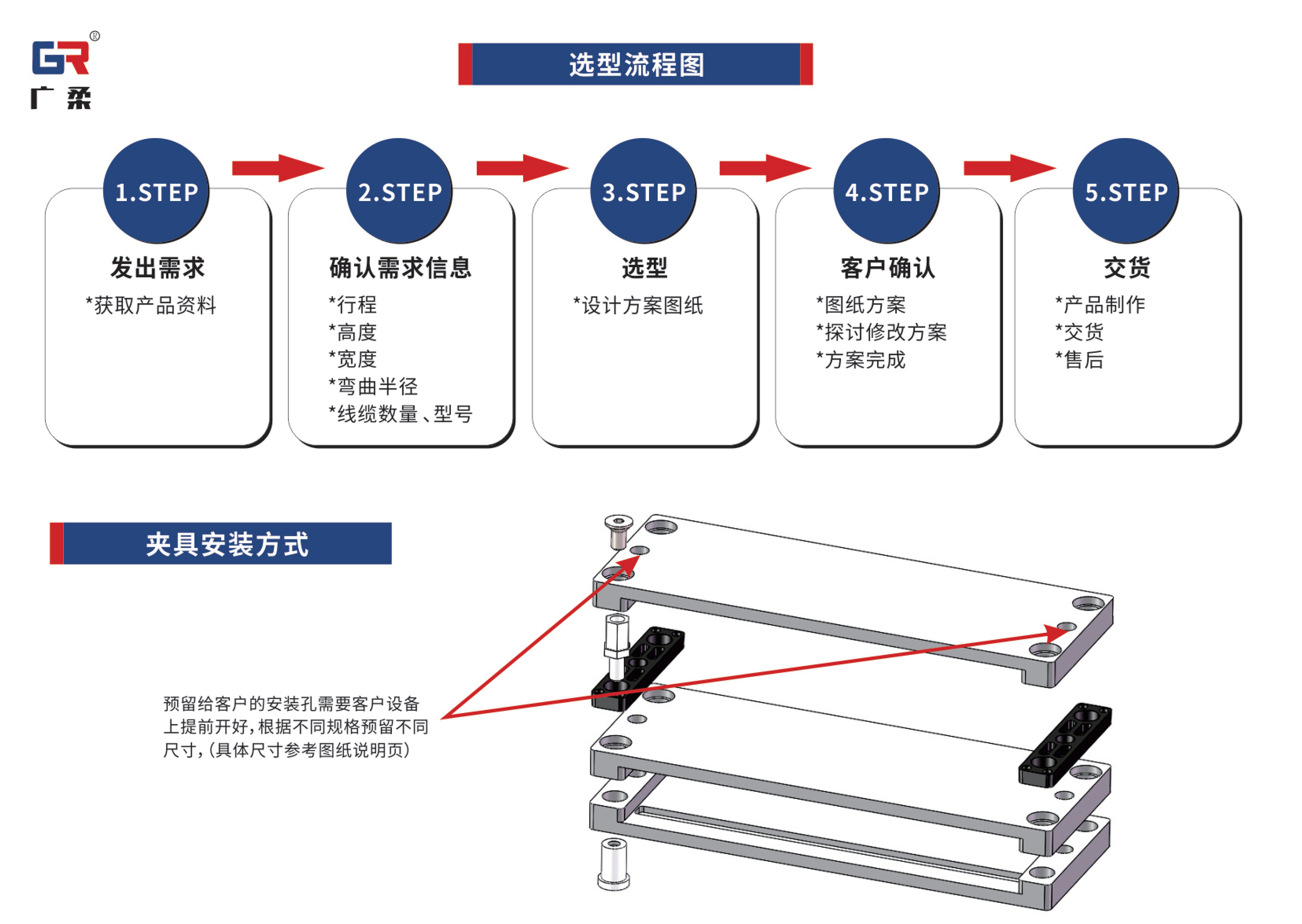 广柔无尘拖宣传册_09.jpg